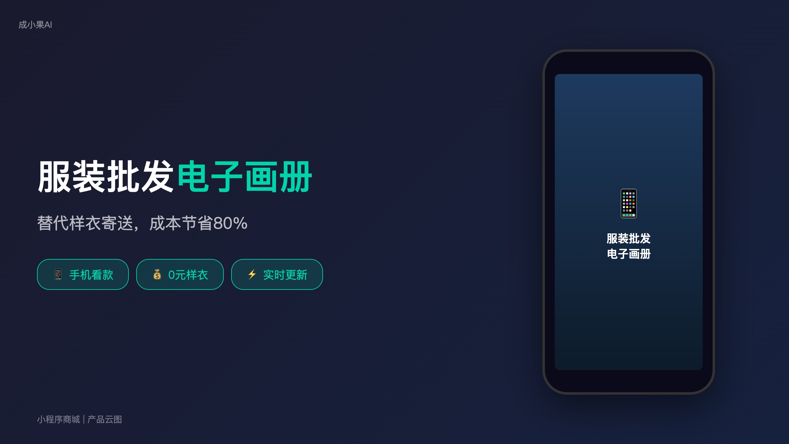 服装批发_样衣寄送