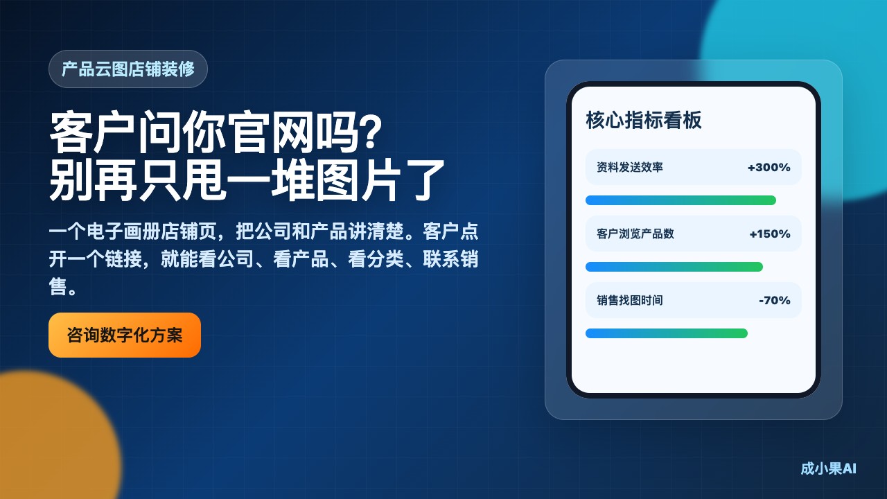 功能类_店铺装修_小红书